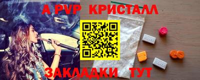 дурь Донецк