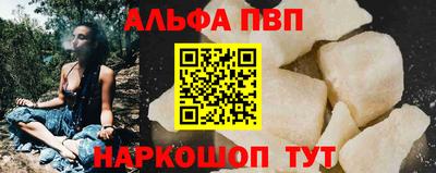 амфетамин Ипатово