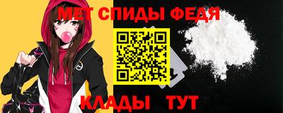 индика Бийск