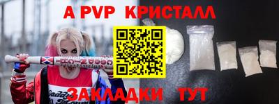 дурь Донецк