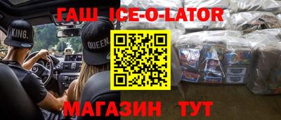 эйфоретик Аргун