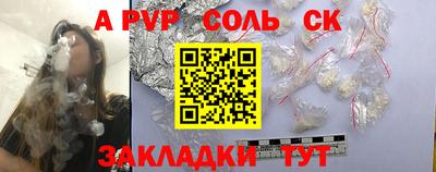 эйфоретик Донской