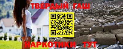 индика Бийск