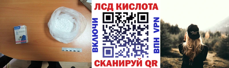 Лсд 25 экстази ecstasy  Сарапул 