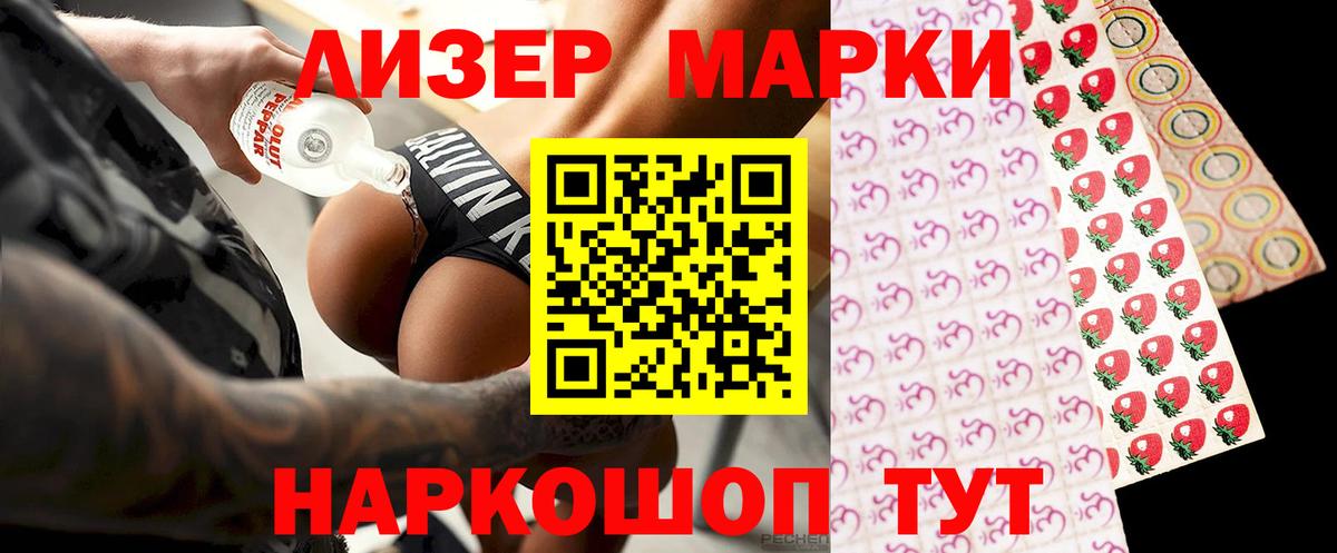 Сарапул  ЛСД экстази кислота  LSD-25 экстази  Вход с VPN  ЛСД экстази ecstasy 