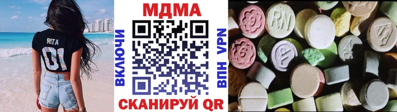 KRAKEN зеркало  Сарапул  MDMA VHQ 