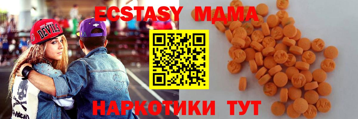 MDMA VHQ  Сарапул 