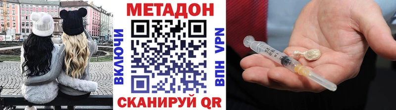 МЕТАДОН мёд  где купить   Сарапул 
