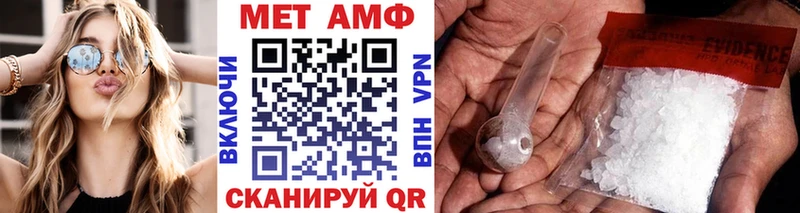 гидра онион  Сарапул  Метамфетамин винт 