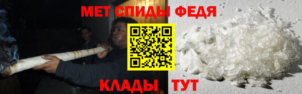 Сарапул  МЕТАМФЕТАМИН пудра  МЕТАМФЕТАМИН пудра  Вход с VPN 