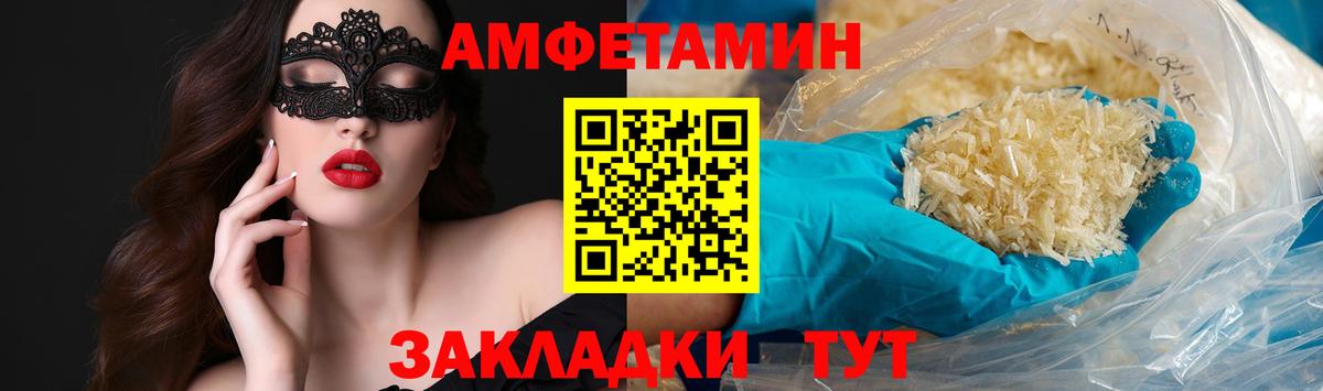 Первитин Декстрометамфетамин 99.9% Сарапул
