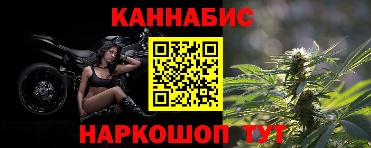 ГАШИШ  Кетамин  Вход с VPN  Сарапул  ГАШИШ  МЕФ   Каннабис  КОКАИН 