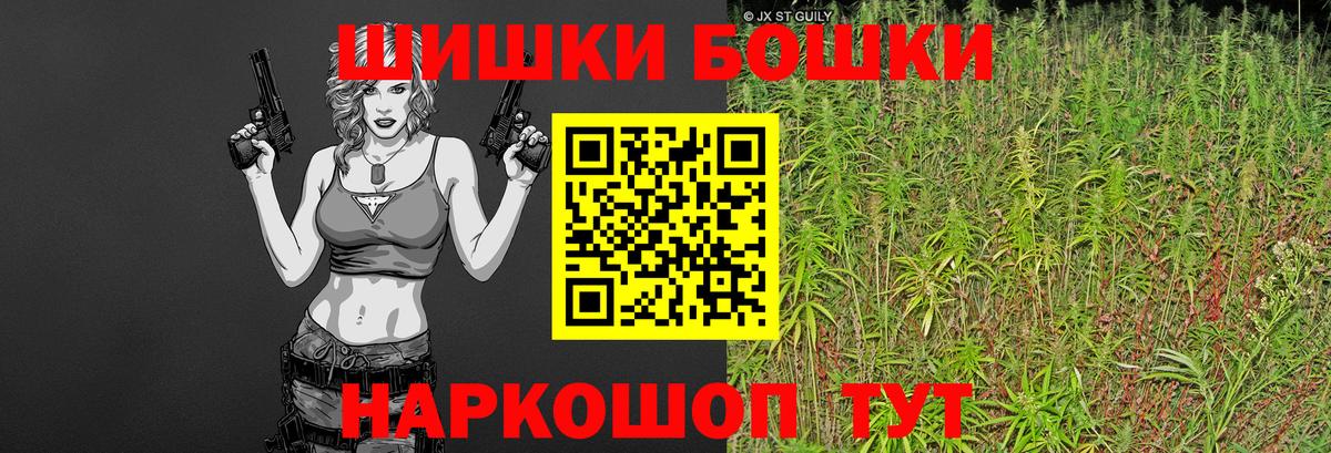 Сарапул  Шишки марихуана Bruce Banner  Вход с VPN  МАРИХУАНА сатива  Бошки марихуана конопля 